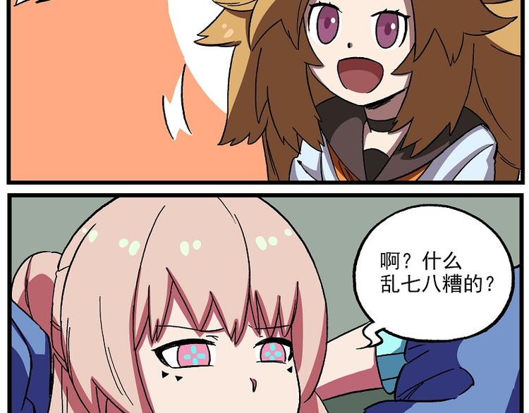 偶像季-3 捕获键盘手5