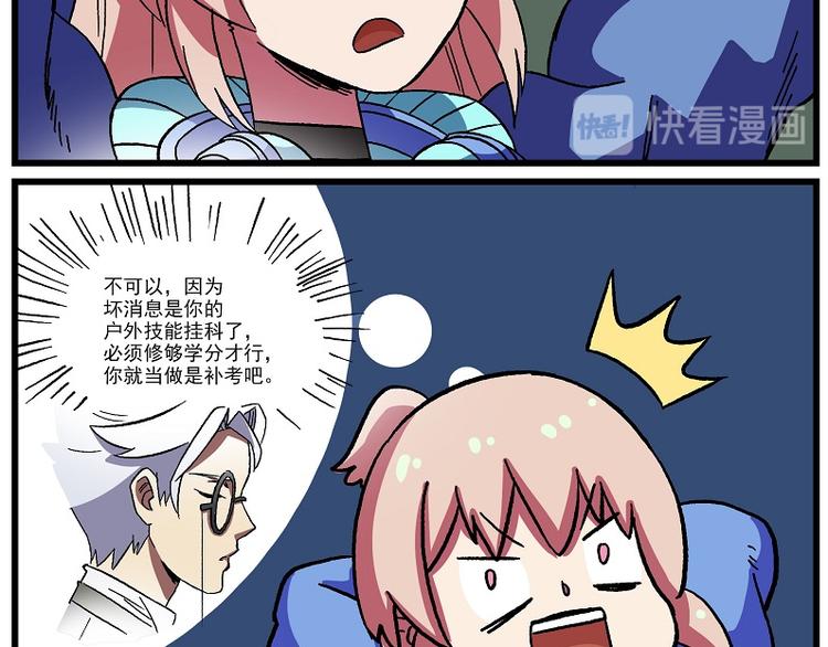 偶像季-3 捕获键盘手6