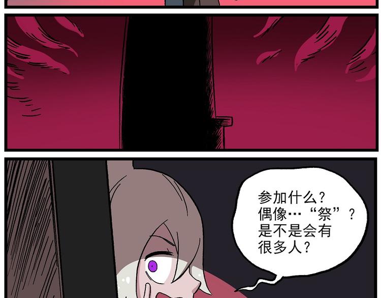 偶像季-4 顺利成团10
