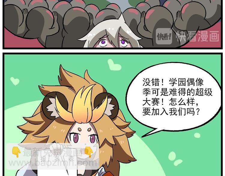 偶像季-4 顺利成团12