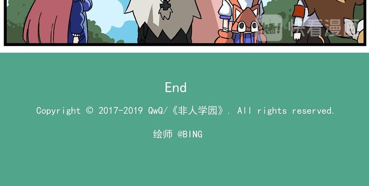 偶像季-4 顺利成团17
