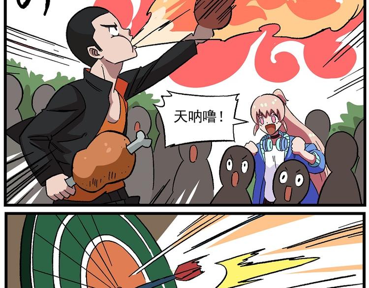偶像季-4 顺利成团2