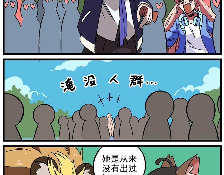 偶像季-4 顺利成团4