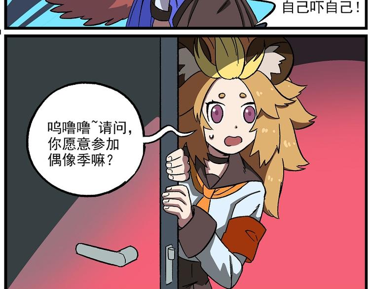 偶像季-4 顺利成团9