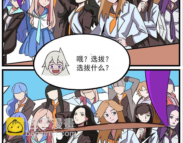 偶像季-5 学习一下4