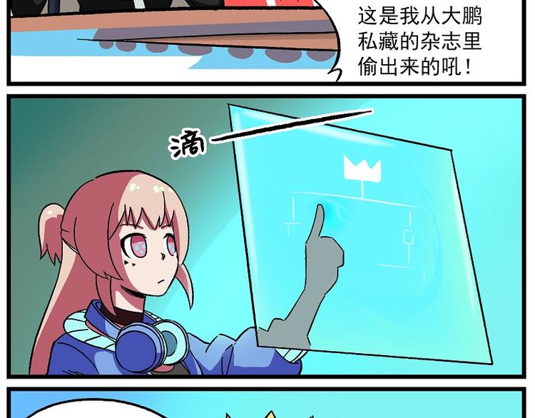 偶像季-5 学习一下6