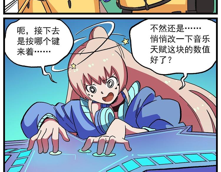 偶像季-7 演出服7