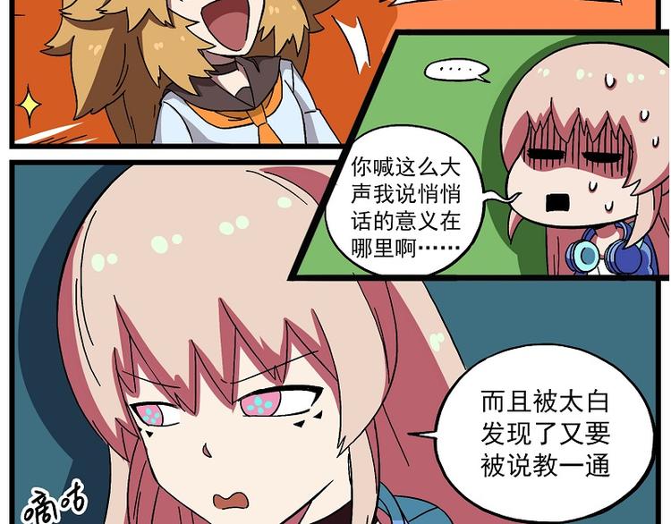 偶像季-9 冲向彼方6