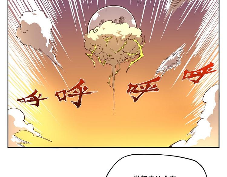 番外-3 筋斗云特快2