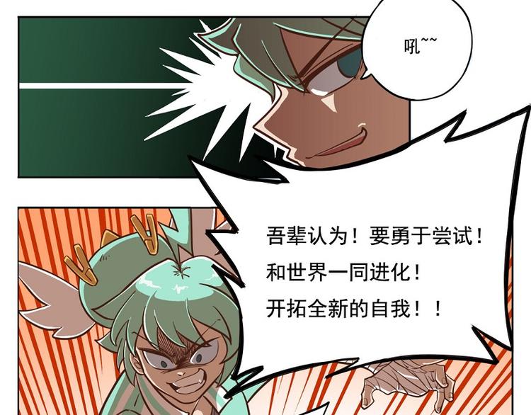 番外-3 筋斗云特快4