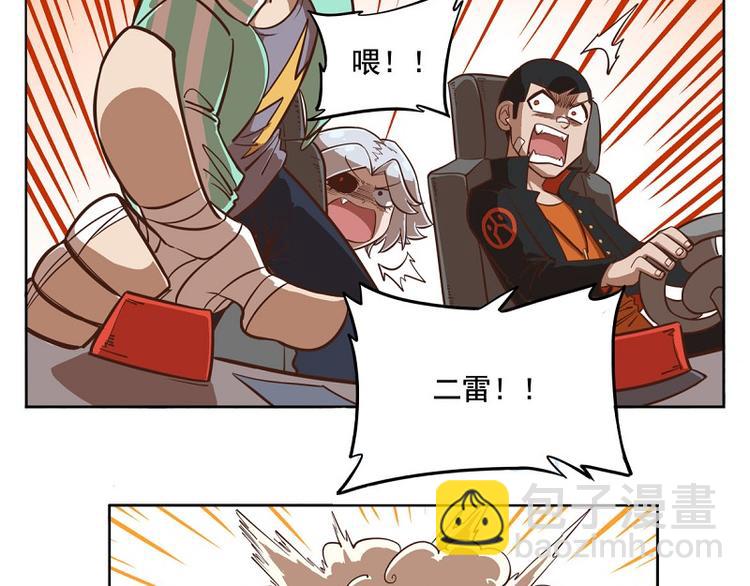 番外-3 筋斗云特快5