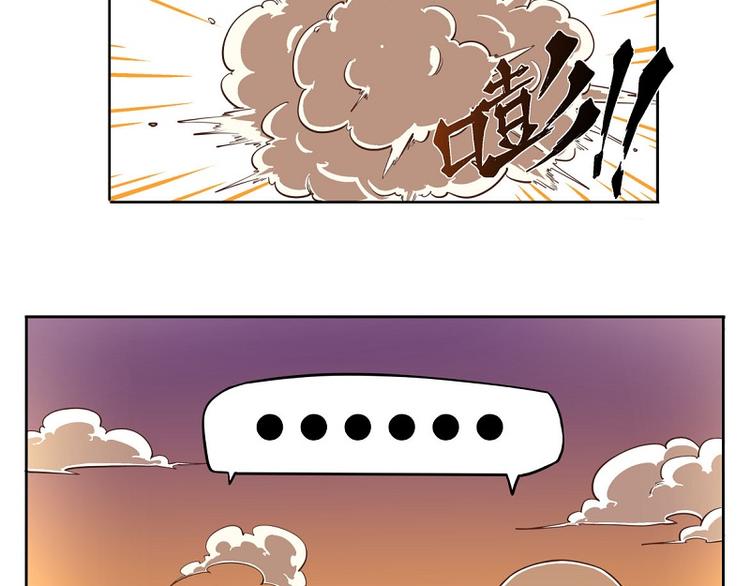 番外-3 筋斗云特快6