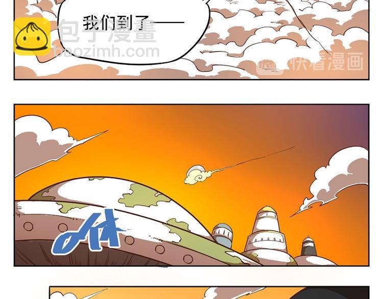 番外-4 天庭市5