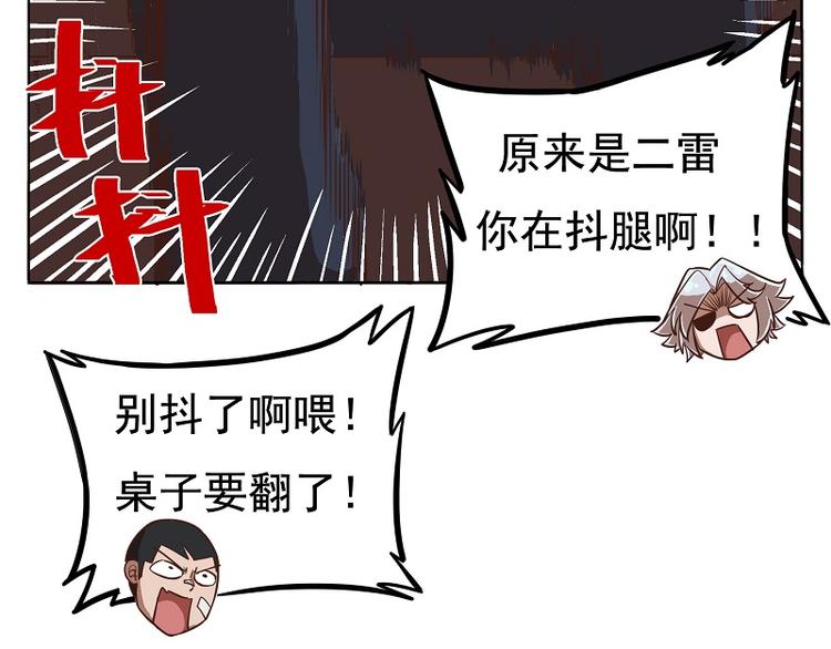 番外-5 最好的位置6