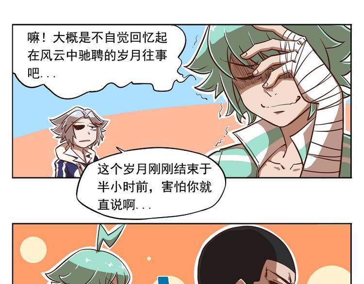 番外-5 最好的位置7