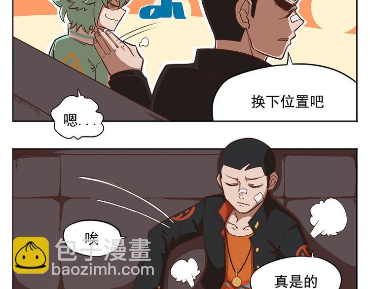 番外-5 最好的位置8