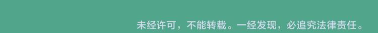 番外-6 天庭佳肴11