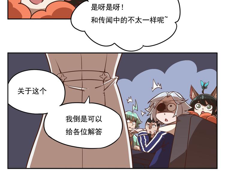 番外-6 天庭佳肴7