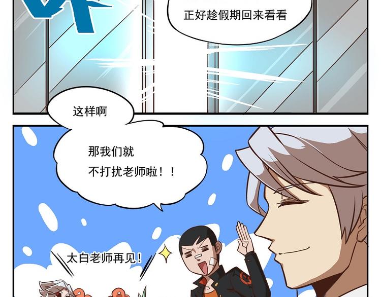 番外07-该来的躲不掉1