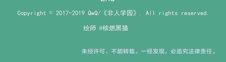 番外07-该来的躲不掉18