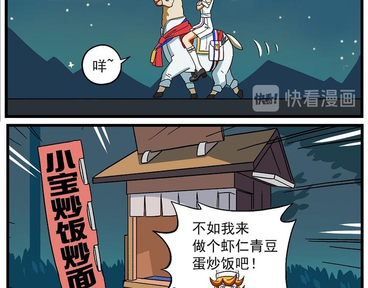 波澜-1 任性主厨5
