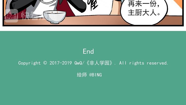 波澜-2 以吃会友13