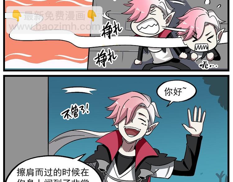 波澜-2 以吃会友6