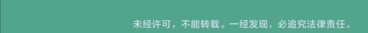 波澜-3 相见很难11