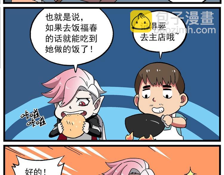 波澜-3 相见很难5