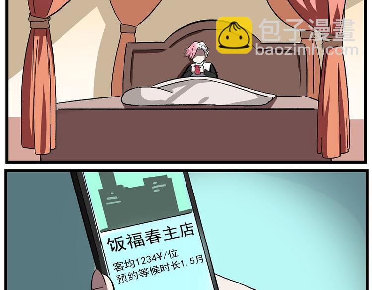 波澜-3 相见很难7