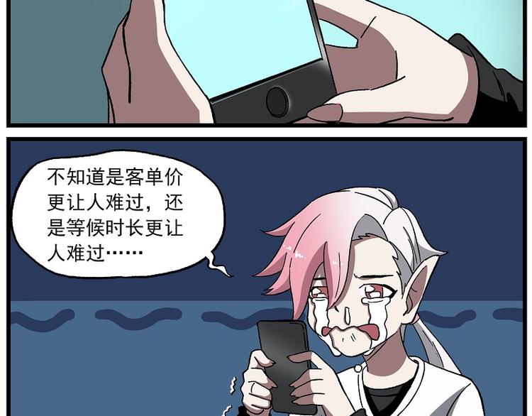 波澜-3 相见很难8