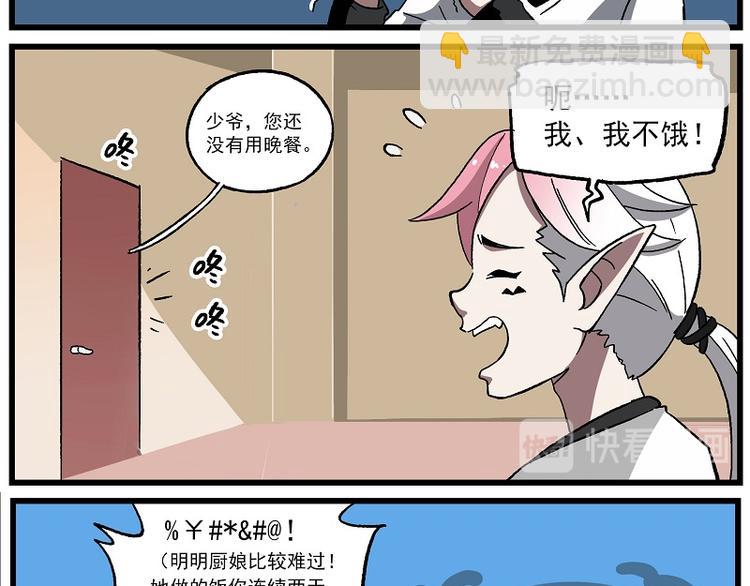 波澜-3 相见很难9