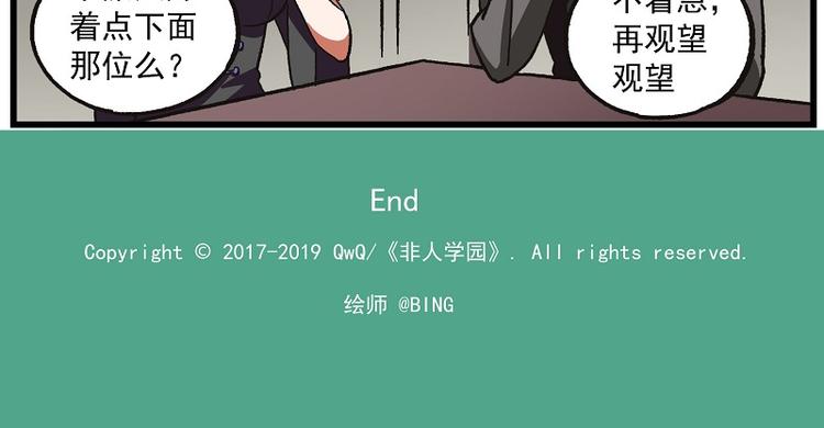 波澜-5 吃顿好的10