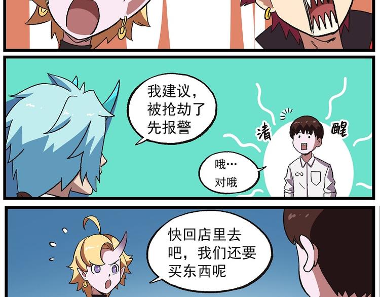 波澜-6 奇怪的女人10