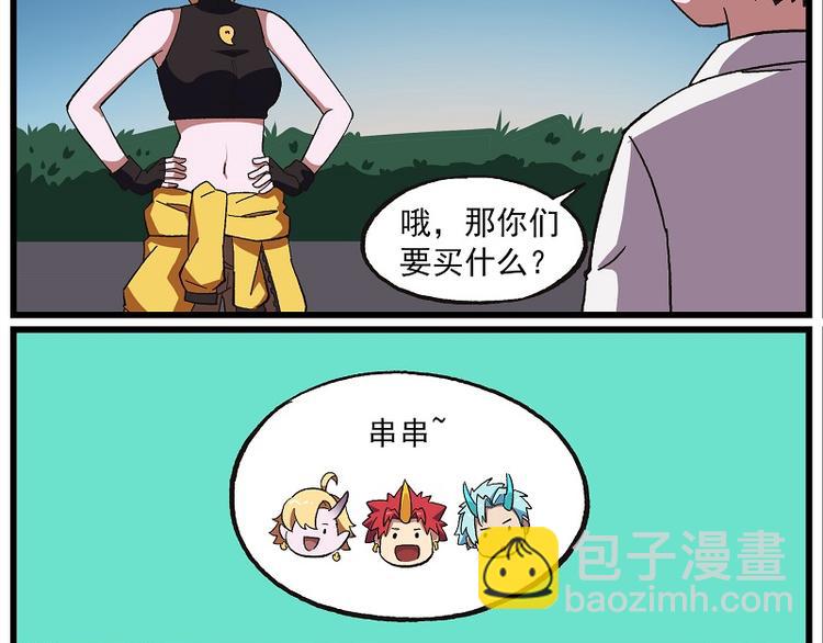 波澜-6 奇怪的女人11