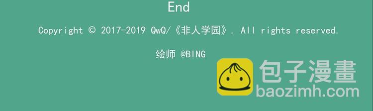 波澜-6 奇怪的女人13