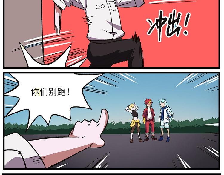 波澜-6 奇怪的女人7