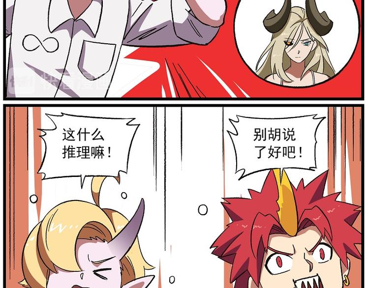 波澜-6 奇怪的女人9
