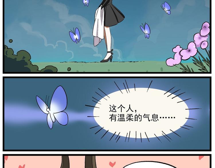 波澜-7 奇怪的女人26