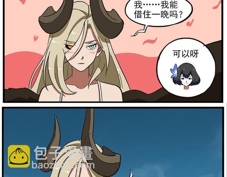 波澜-7 奇怪的女人27