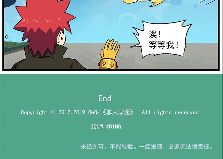 波澜-9 向食堂冲刺10