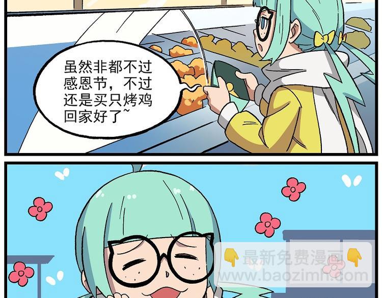 波澜-15 许愿成功1
