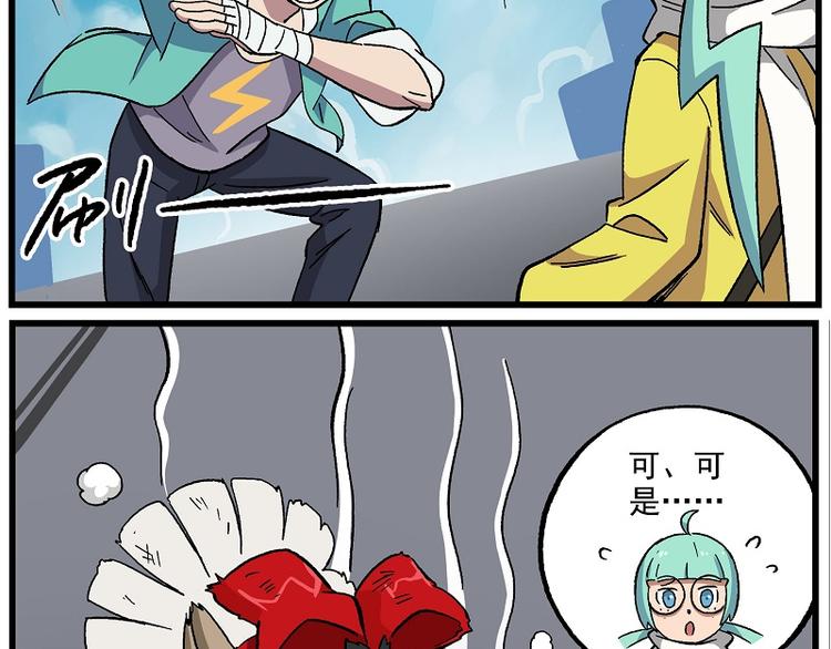 波澜-15 许愿成功10