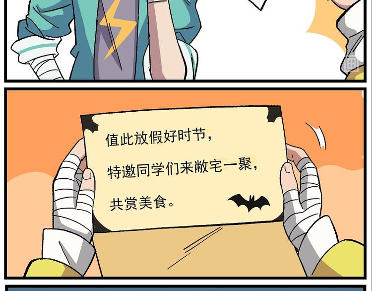波澜-15 许愿成功12