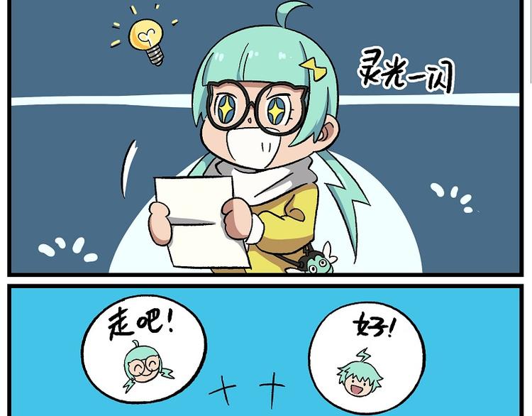 波澜-15 许愿成功13
