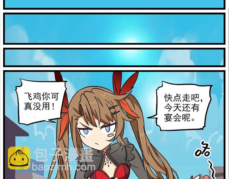 波澜-15 许愿成功14