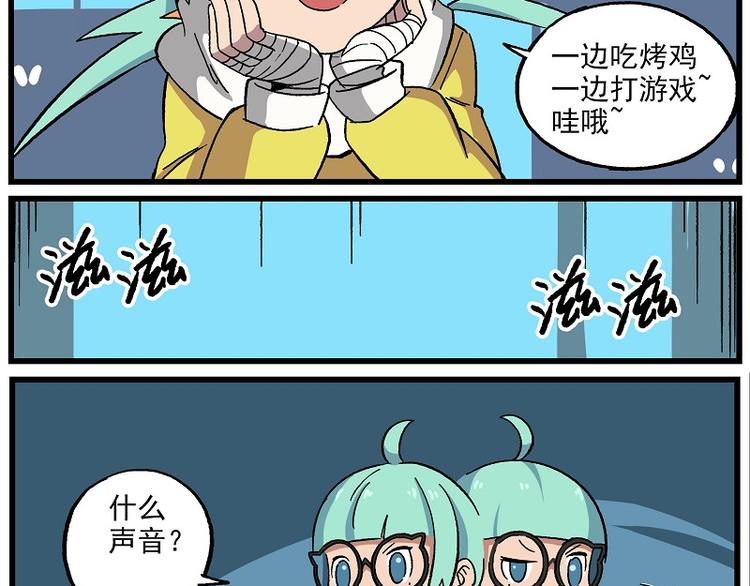 波澜-15 许愿成功2