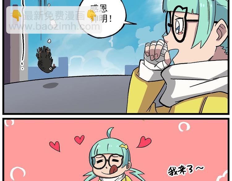 波澜-15 许愿成功8
