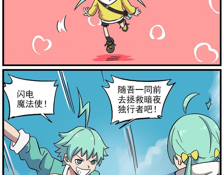 波澜-15 许愿成功9
