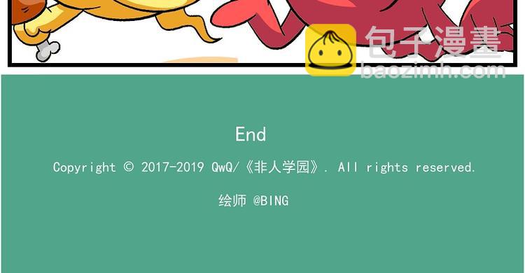 波澜-16 郊区不安全14